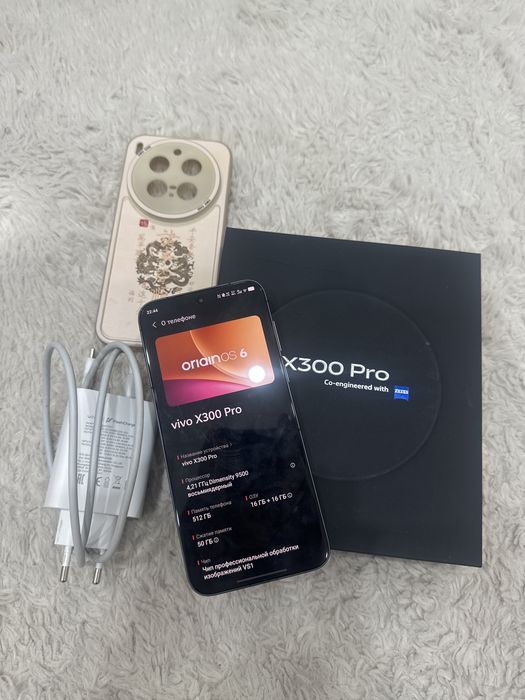 продам vivo x300 pro 512