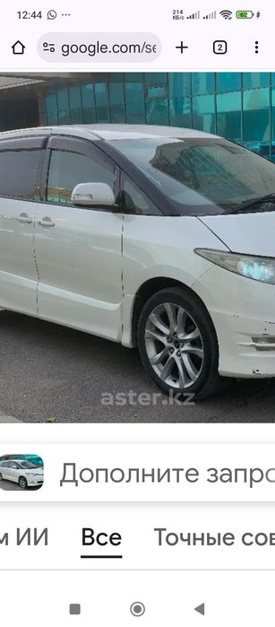 продам на разбор