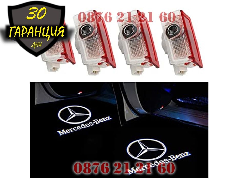 LED ЛЕД Светещо Лого Проектор Врата Автомобил Кола Mercedes Мерцедес