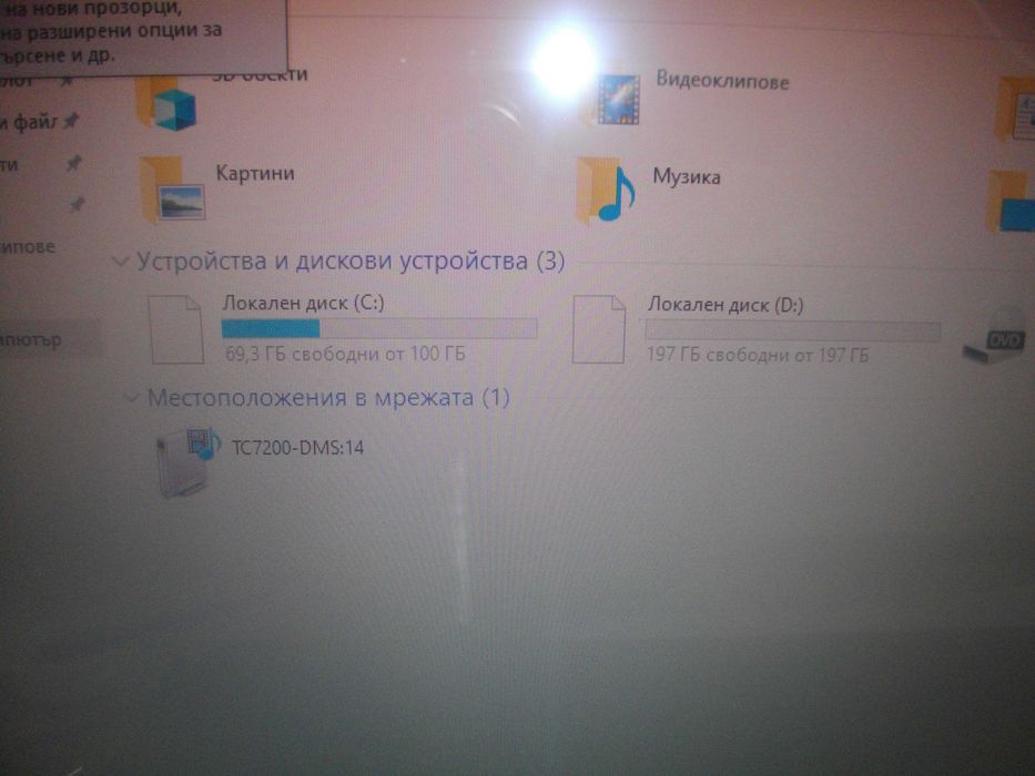 15,6" Lenovo G555-AMD Dual Core-4GB RAM-320GB HD-Лаптоп Отличен