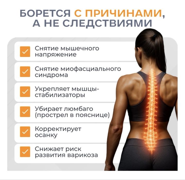 Медицинский инверсионный стол