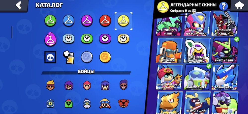 Аккаунт Brawl Stars