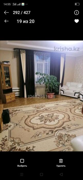 Дом на   отрадном