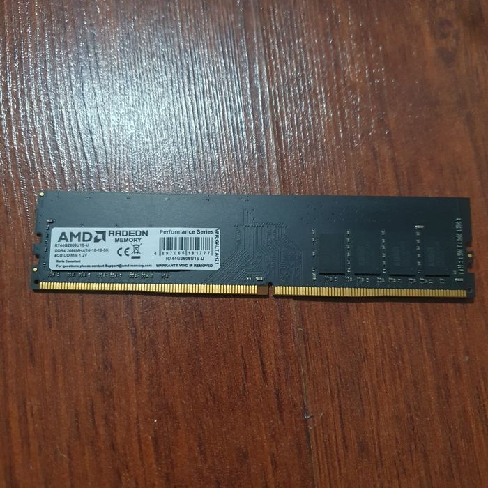 Продам комплектующие