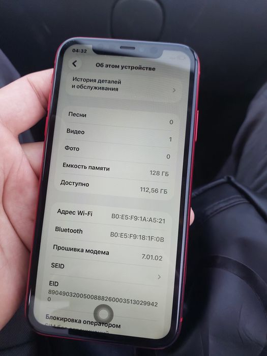 Iphone 11 128 GB