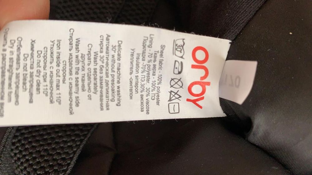 Продам новый болоньевый комбинезон.