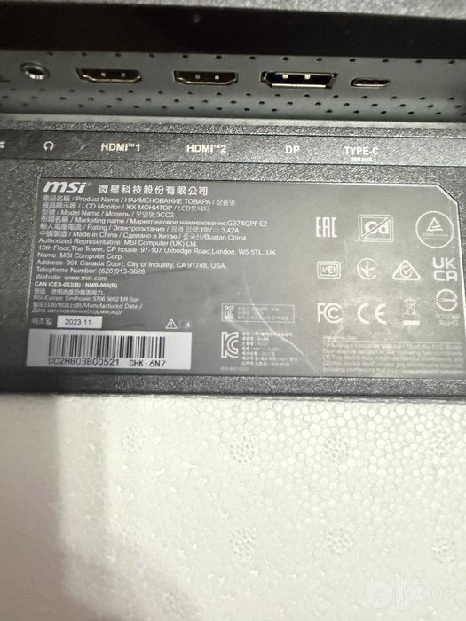Монитор MSI G274QPF E2