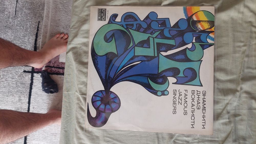 2 плочи стари джаз Балкантон