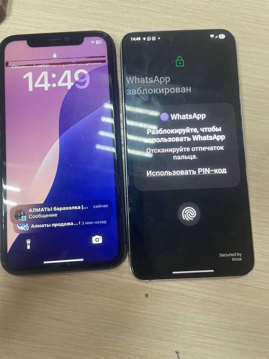 Samsung s22 plus и iPhone 11