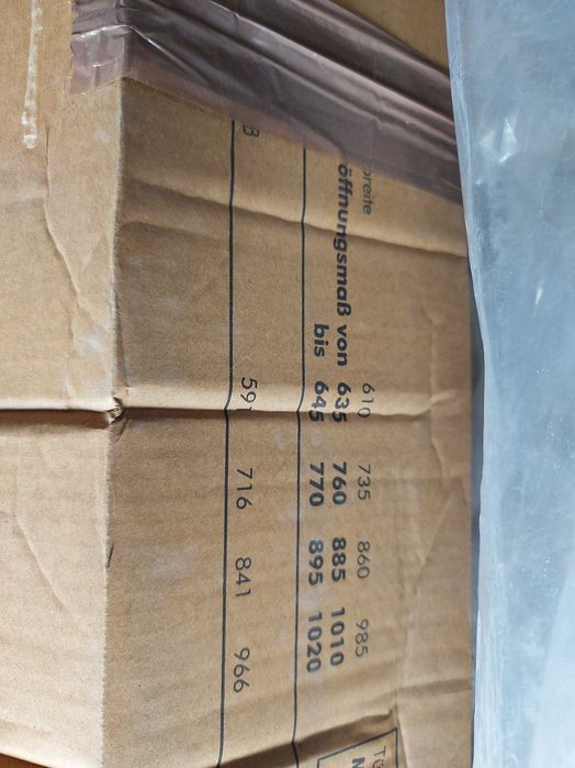 Интериорна врата