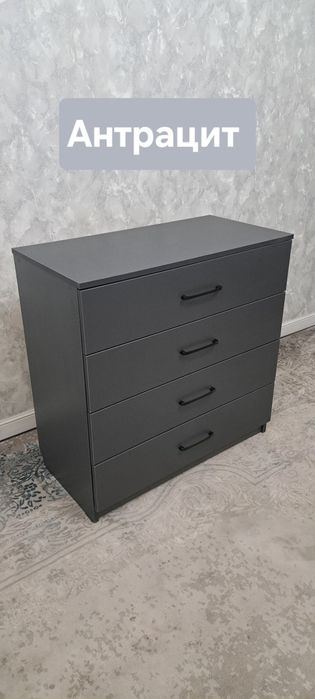 Комоды. Распродажа