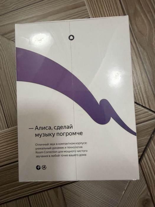 Алиса новая миди