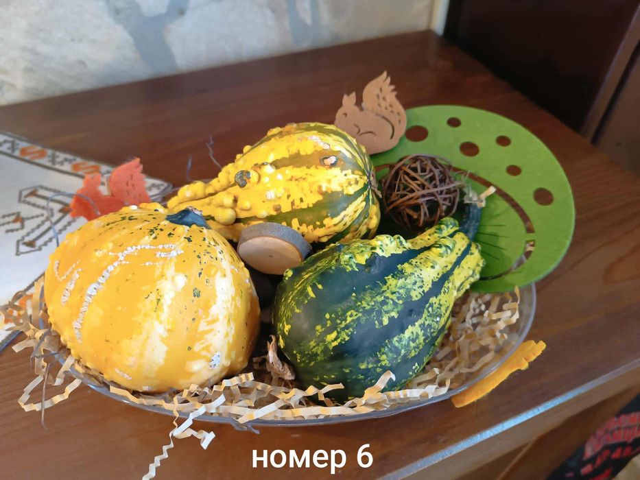 Подаръчни есенни сетове от декоративни тикви