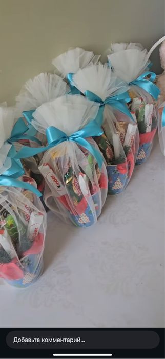 Оригиналный подарок детям , родным и близким