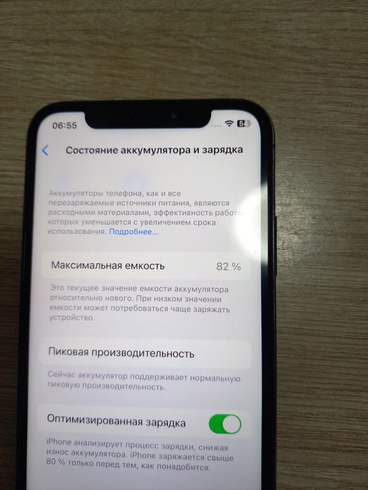 Iphone X продается