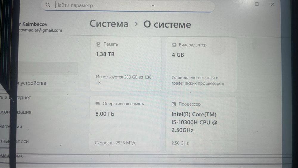 Продам Aser nitro 5