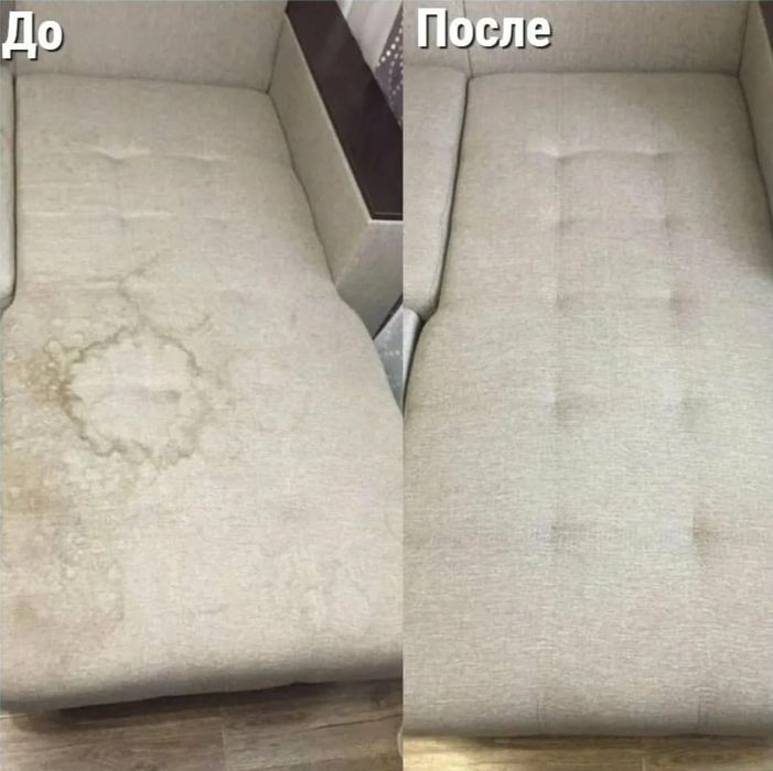 Химчистка мягкой мебели