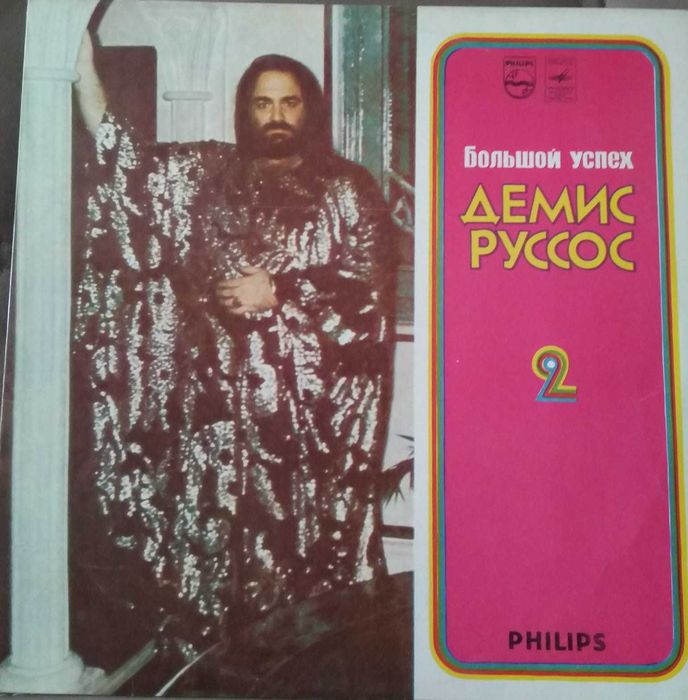 Пластинки для граммофона