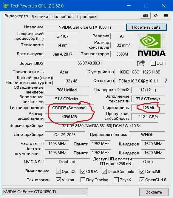 Ноутбук Predator Acer