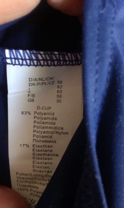 3бр.Голям размер цял бански/тип рокля