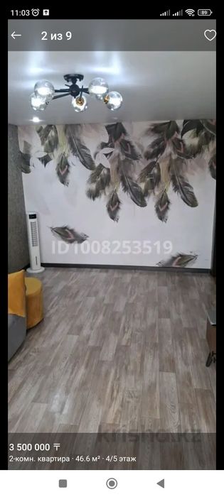 Продам двухкомнатную
