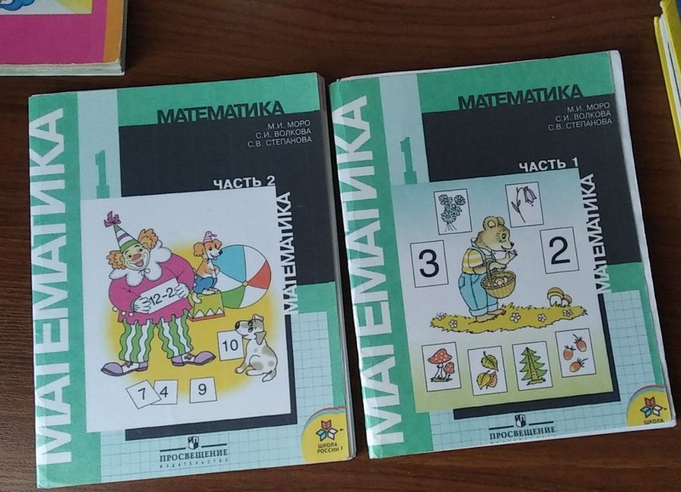 Петерсон и другие для развития