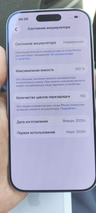 Продам Айфон  17  256 гб без торга