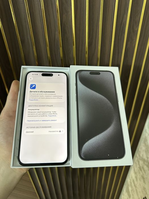 Iphone 15 Pro Max 256 Esim