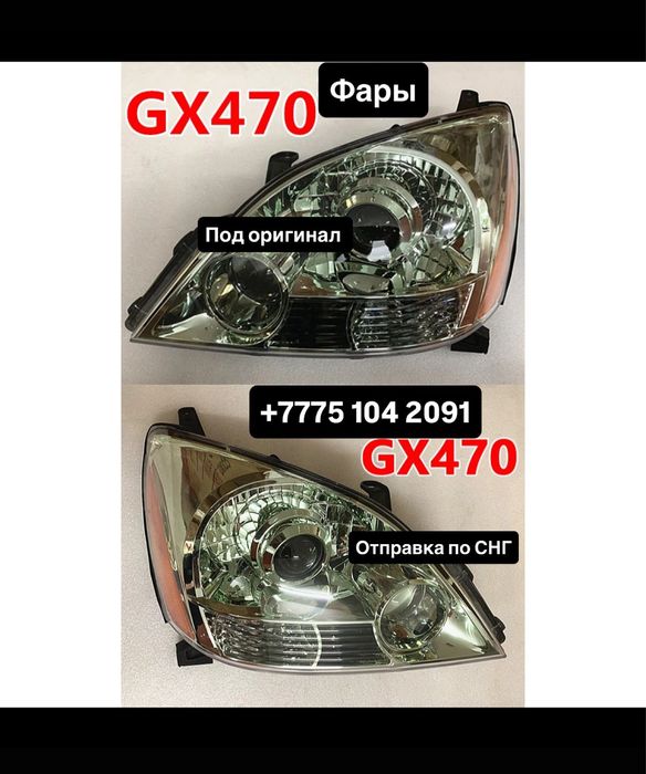 Линзы противотуманки птф в бампер Is F USE 20