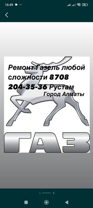 СТО производит ремонт