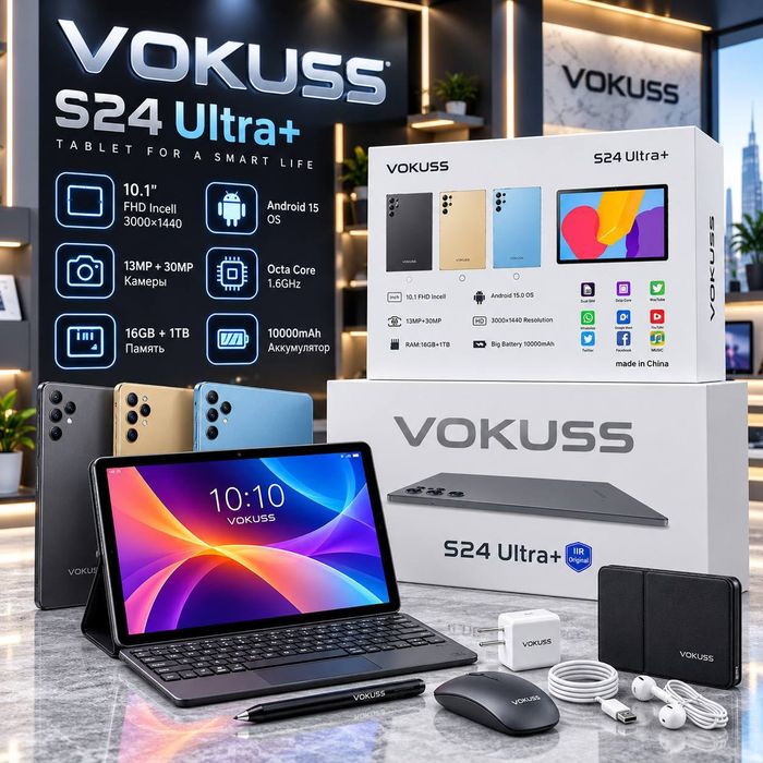 Планшетный ноутбук VOKUSS S24 Ultra+. 10.1