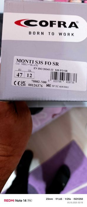 Продавам работни обувки Kofra - 47 номер