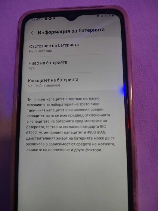 Продавам Samsung Galaxy A22 5G 64 GB White