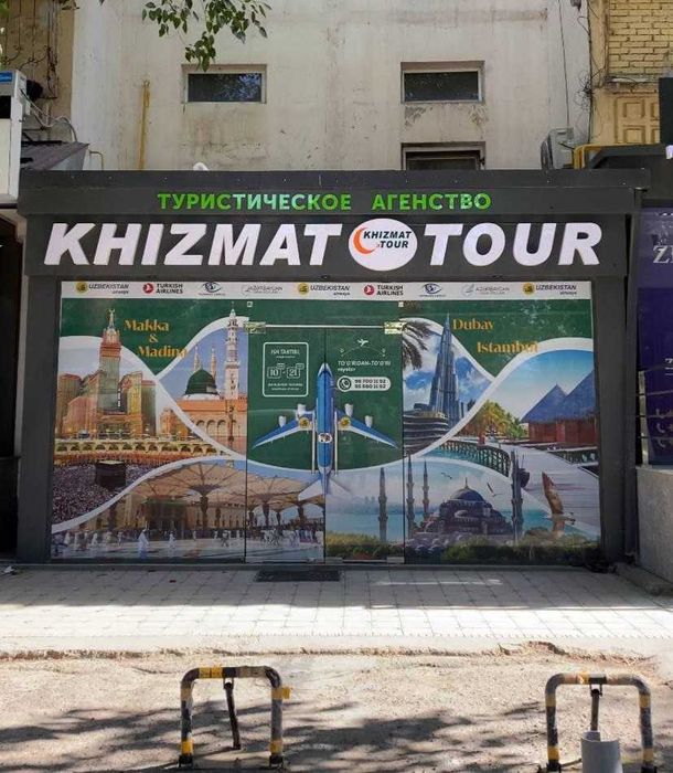Tashqi Reklama xizmati sifatli va tez --  White_hill_print