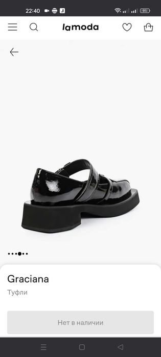 Туфли  "Graciana"
