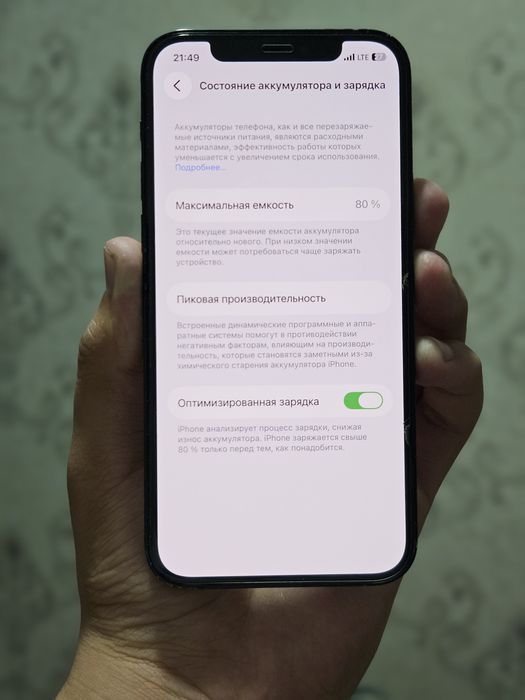 Iphone 12 arzon narxda
