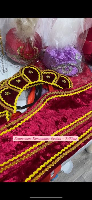 Ручное изделие/работа