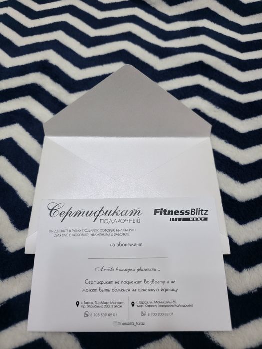 Абонемент FitnessBlitz