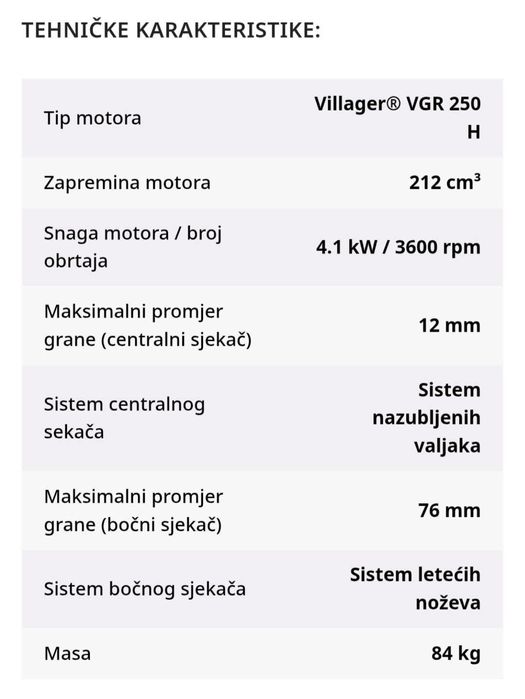 Мощтна моторна клонодробилка  7кс
