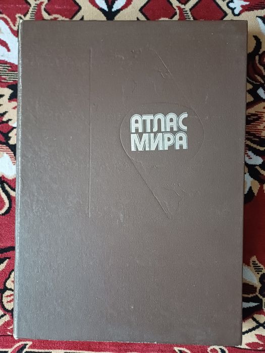 Уникальное издание!