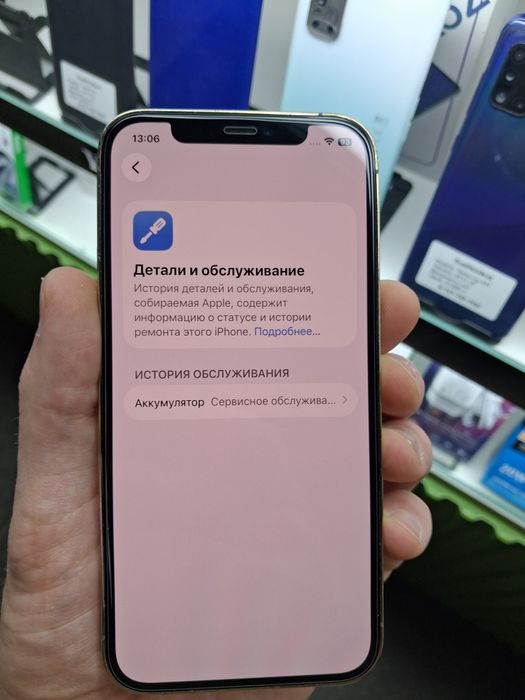 IPhone 12 Pro 256