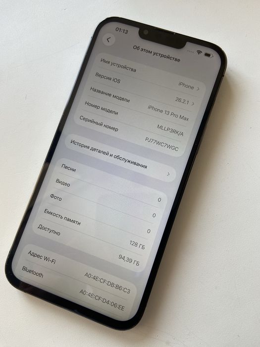 Айфон 13Про Макс 128гб 75%