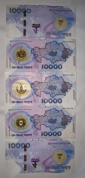 1000тенге  нумизматика