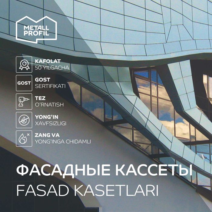 Фасадные кассеты (металлокассеты, Fasad kasetlari)