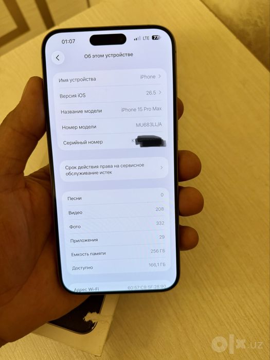 Iphone 15 pro max eSim