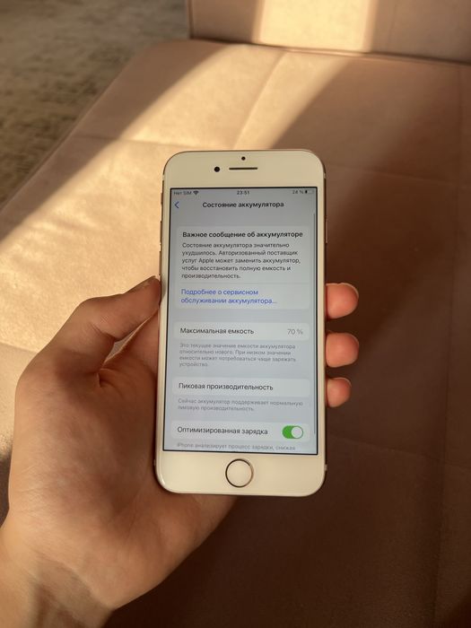 Айфон 7 в идеальном состоянии
