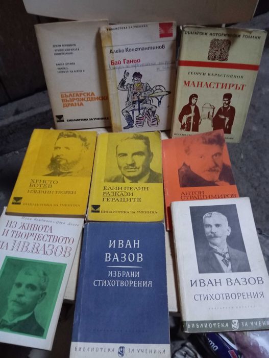 Книги от български автори