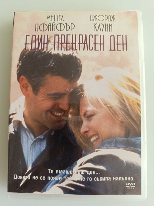 Оригинални дискове  с филми