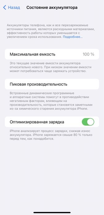 iPhone 13 Pro Max 256gb