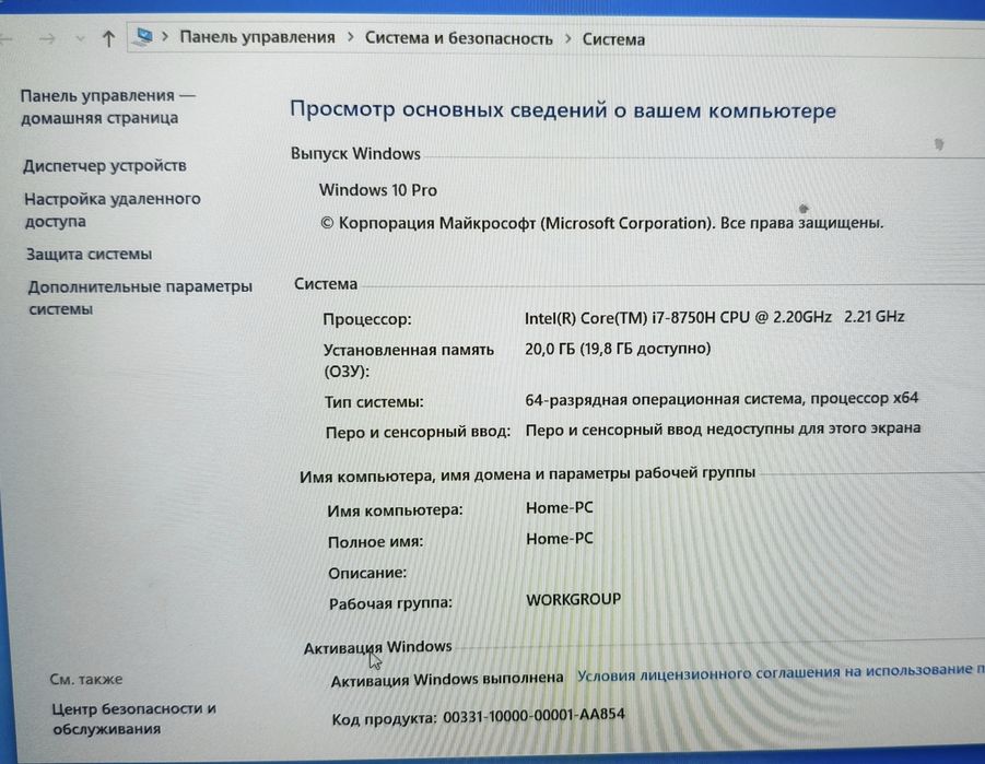 Acer Predator Helios 300 срочно